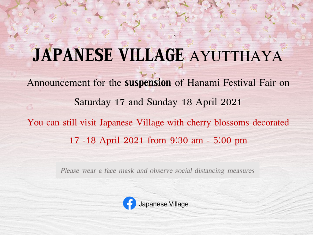 Announcement for the suspension of Hanami Festival Fair on Saturday 17 and Sunday 18 April 2021